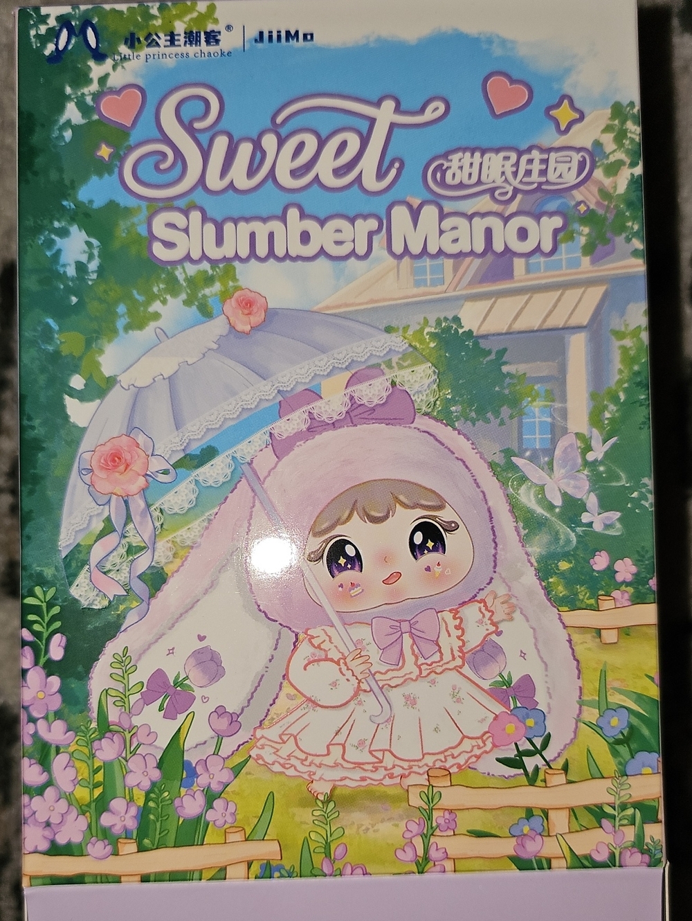 Jiimo Sweet Slumber Manor Plush Collectible Confirmed Gift Girly Scented